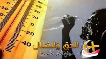 حالة الطقس خلال 6 أيام: ارتفاع الحرارة مستمر مع بداية انخفاض تدريجي يوم الاثنين